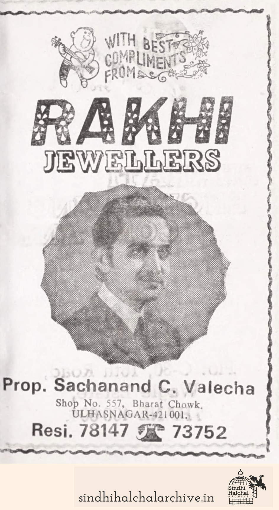 Image of AD SORAKHI JEWELLERS